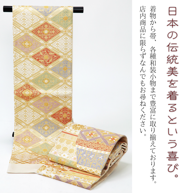 日本の伝統美をきるという喜び