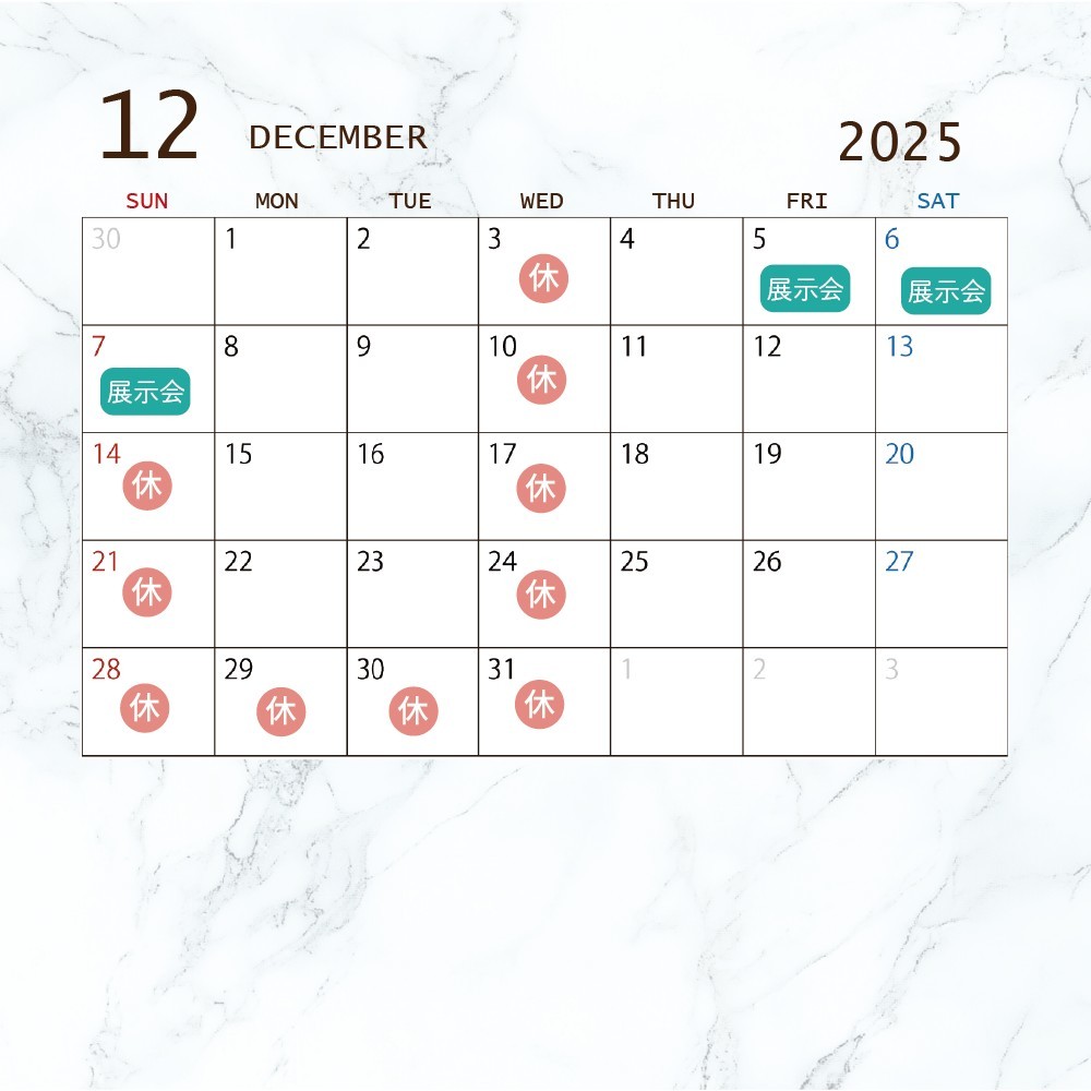 黒部の貸衣装　サンしばがき　12月営業日カレンダー