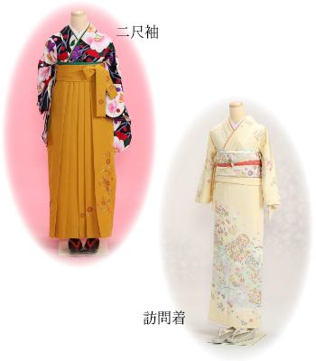 和装　イメージ画像